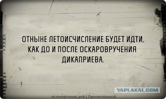 Быть плохим примером гораздо веселее
