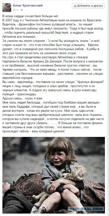 Это - их скорбь. А не наша