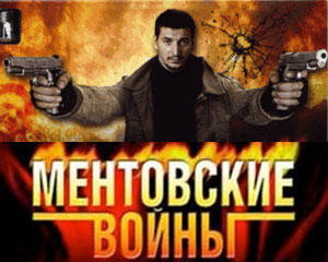 Начальники полиции в Ивановской области собственноручно пытали человека в лесу
