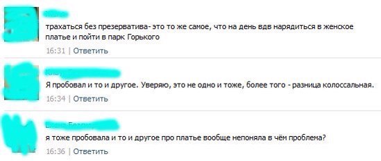 Ужасы и приколы из соцсетей 18+