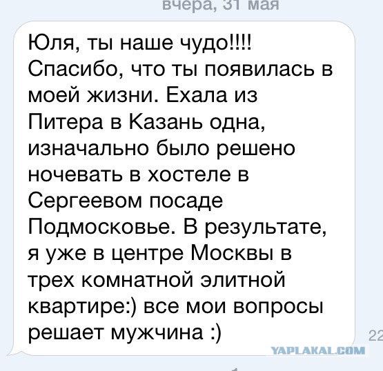 Муж Печерской, запретившей нищебродам трахаться, оказался безработным должником