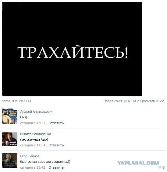 Смешные комментарии из социальных сетей 10.06.2016