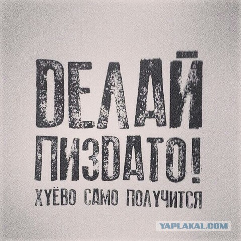 Спускай лодку на воду как мужчина!