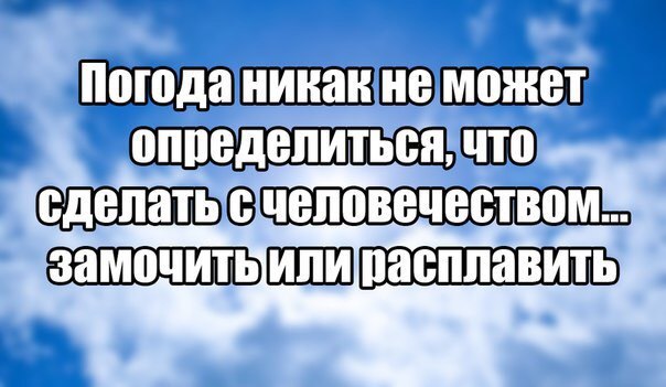 Немного демотиваторов