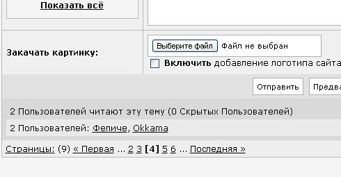 Шествие в Ереване завершилось: Участники акции выдвинули властям новый ультиматум