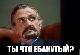Анатолий Вассерман: с ума спрыгнуть