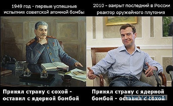 В Сургуте незаконно установили памятник Сталину