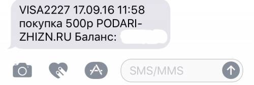 Чечня глазами русского
