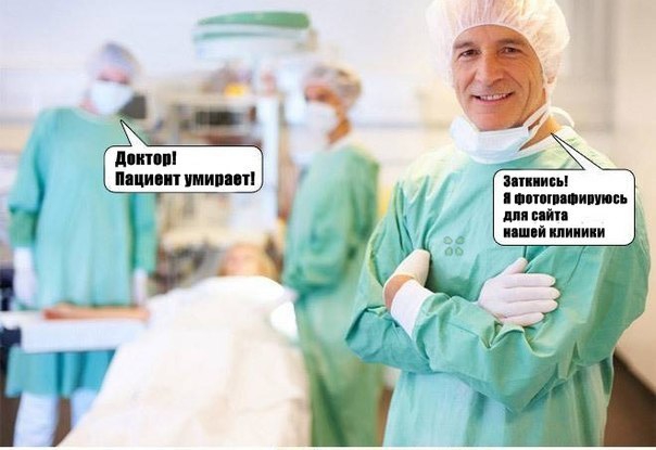 Очень, очень злой юмор. УжОс