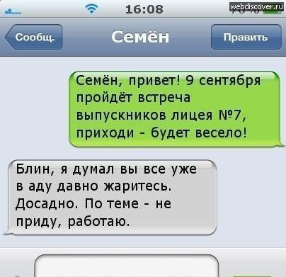 Скольких еще ты потеряешь?