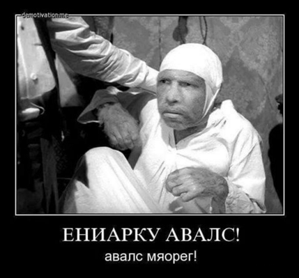 Одесса. Оккупация. Овощизация сознания