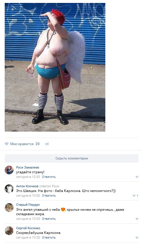 Ужасы и приколы из соцсетей 18+