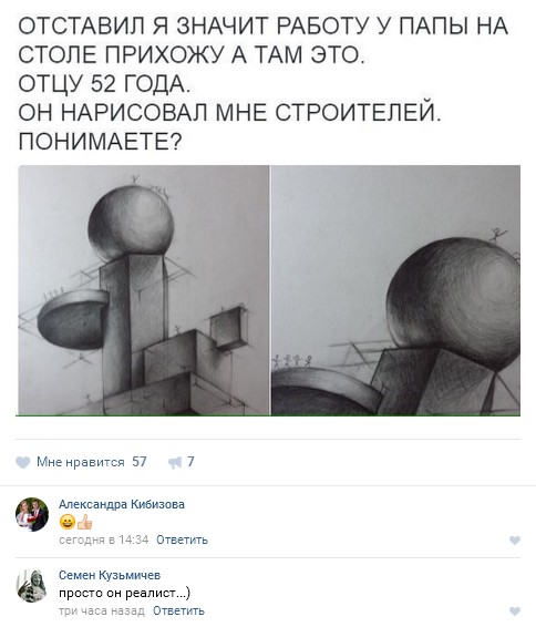 Ужасы и приколы из соцсетей 18+