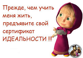 Прочь Руки от "Маши и Медведя"!