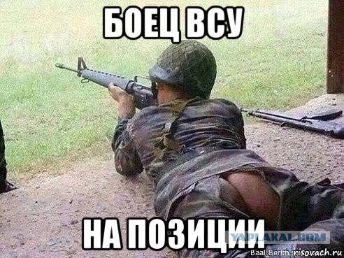 Иностранное вооружение и оборудование в вооруженных силах Украины
