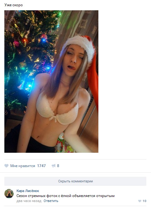 Ужасы и приколы из соцсетей 18+