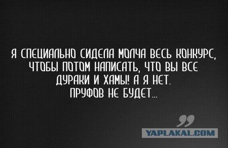 Конкурс Коротких Креативов - 15 Итоги конкурса и внеконкурса