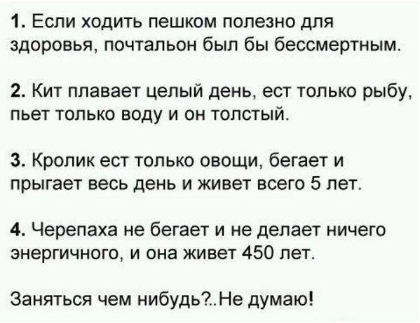 Немного картинок и демотиваторов
