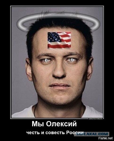 Навального облили зеленкой перед открытием предвыборного штаба в Барнауле