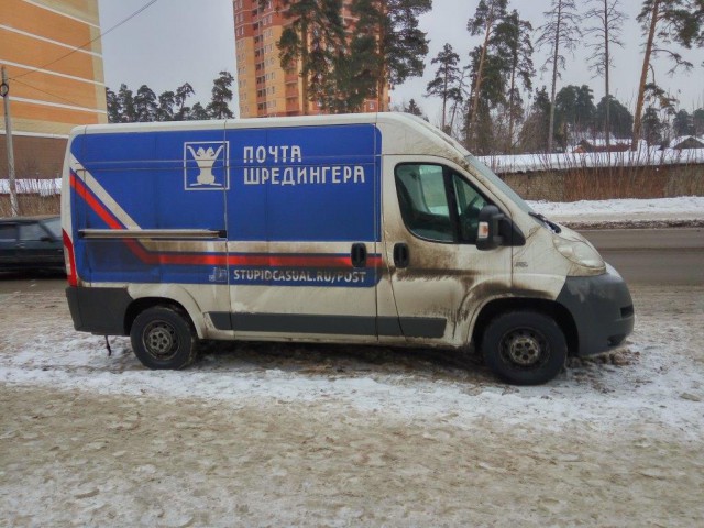 Дурацкие картинки