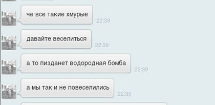 Смешные комментарии из социальных сетей 21.04.2017