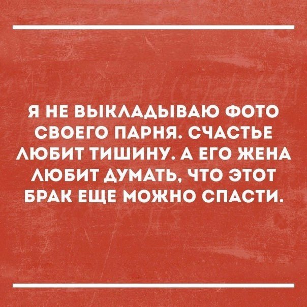 Прямо в точку