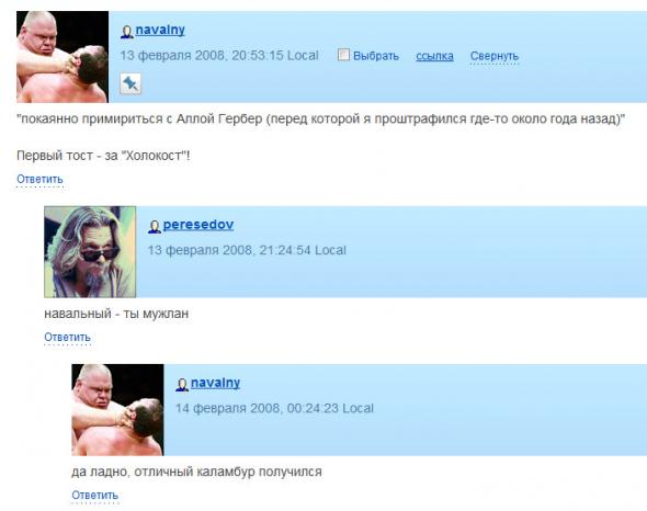 Забавные комментарии, шутки и фразы из этих ваших интернетов