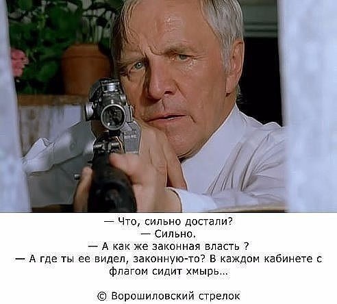 И снова наши доблестные судьи