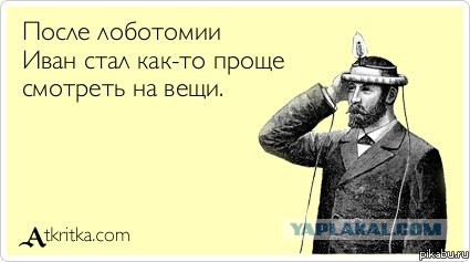 И чего он доказал? Что он больной на голову?