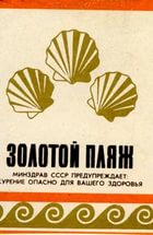 Сигареты и цены. Для  тех кто курит!