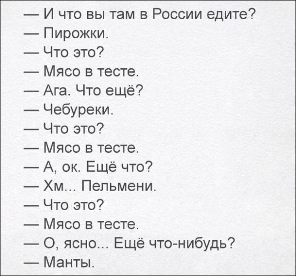 Подборка интересных и веселых картинок