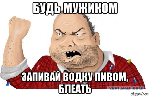 Алкогольные нычки )))женщинам читать запрещено !