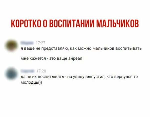 Всё это ХОЖ
