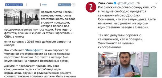 Россельхознадзор обнаружил в «Ашане» сыр подозрительно высокого качества. Сыр изъят и уничтожен