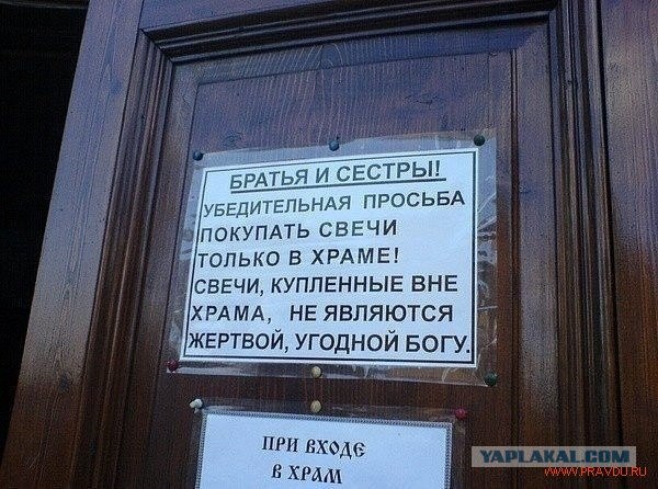Анекдоты на среду, 18.04.2012