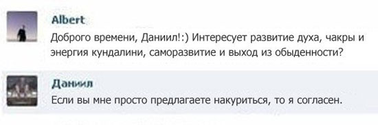 Разные, возможно веселые, картинки  из этих соц сетей