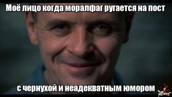 Околомедицинскую деградацию заказывали? Нет? А придётся!