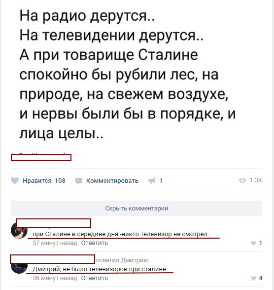 Смешные комментарии из социальных сетей 23.03.2018