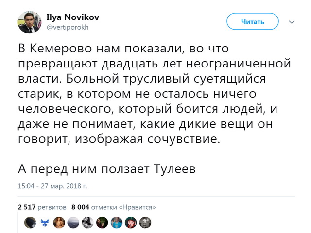 Смешные комментарии из социальных сетей 30.03.2018