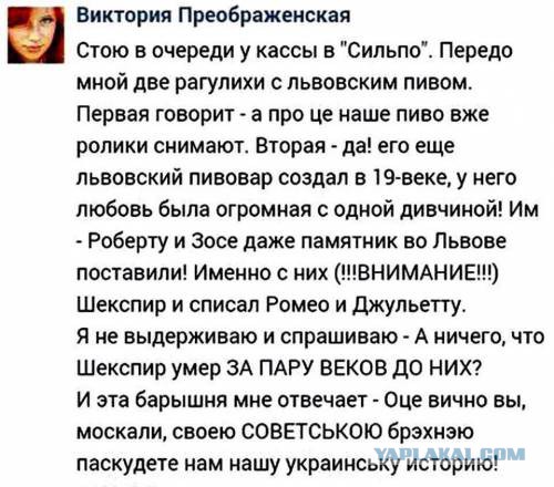 СМИ Украины: Украина уничтожает Россию