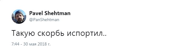 СБУ: журналист Бабченко выжил после покушения