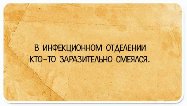 Всё слишком буквально...