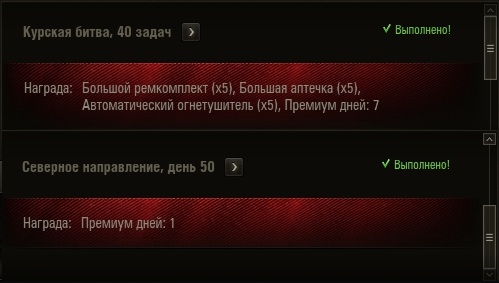 Wargaming 54
