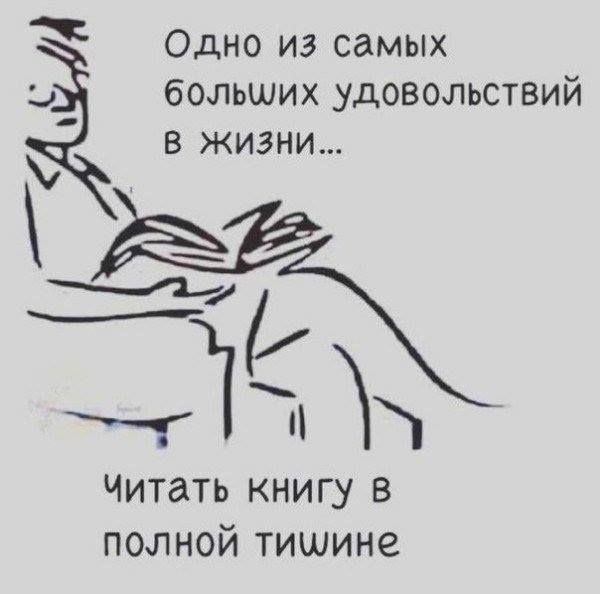 Оооп! Всё обо всём по порядку на предстоящую неделю
