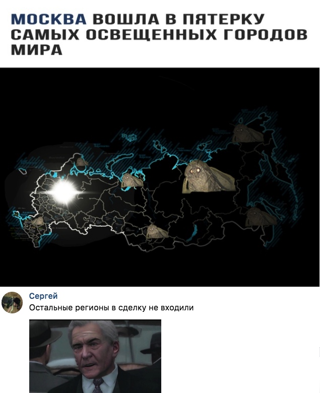 Нестандартный юмор