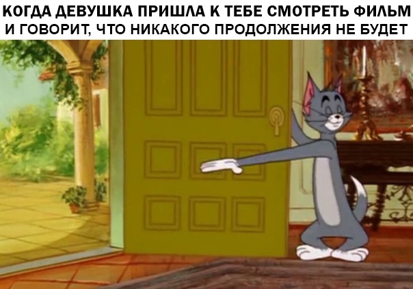 Не очень адекватный юмор