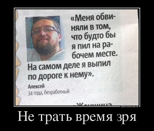 Алкотестеры на производстве
