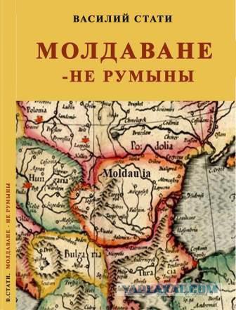 Тем временем, где-то, в Румынии....