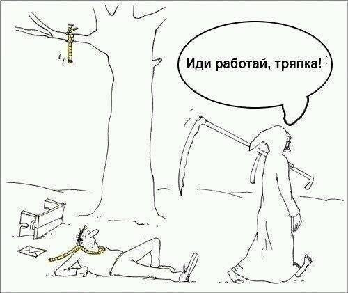 Юмор с ароматом понедельника