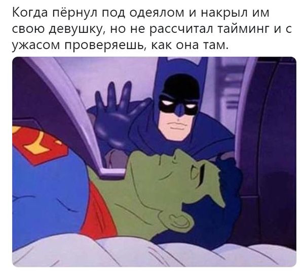 Чернота друг молодежи